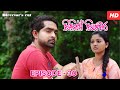 Sithin Siyawara Episode 30