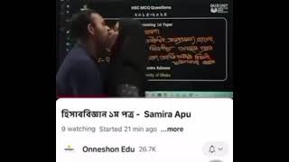 Onneshon Edu. Name Changed Into Hsc And Du Preparation