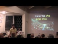 חיים בחלל - במערכת השמש ומחוץ לה / פרופ’ עמרי ונדל חיים בחלל - במערכת השמש ומחוץ לה / פרופ’ עמרי ונדל