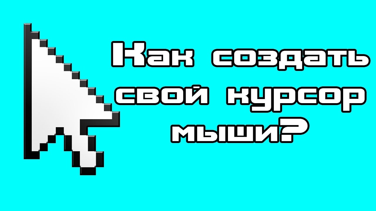 Как выбрать мышку для компьютера и ноутбука 83 Как выбрать мышку для компьютера и ноутбука 100