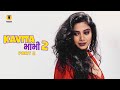 phone romance made a boy slave |Kavita Bhabhi Season 2 part 2 | ULLU ENGLISH | Watch Full Episode
