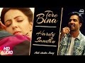 Tere Bina ( Full Audio Song ) | Harrdy Sandhu | Mahi NRI | Latest Punjabi Song 2017