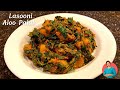 Lasooni Aloo Palak Recipe || लसूनी पालक आलू || Spice Pantry