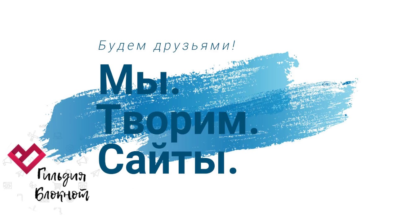 Как сделать сайт в ярославле 839