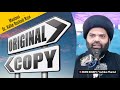 Original v/s Copy | Maulana Dr. Kalbe Rushaid Rizvi | Majlis-e-Chehlum | Dr. Syed Abdullah Muzaffar