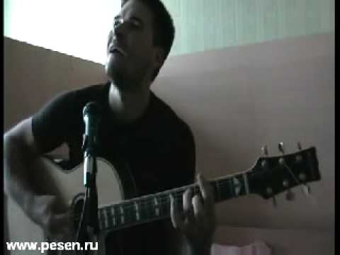 Скачать песню опять кричишь