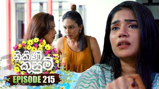 Nikini Kusum | Episode 215 | 16th July 2024
