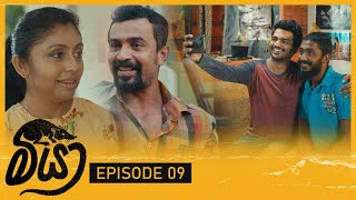 Meeya  | Episode 09 - (2023-12-10)  
