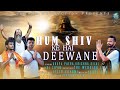 Hum Shiv Ke Hai Deewane | Na jine ki khushi hai Na marne ka HAi gum| New Mahadev Song | Jeetu Sharma