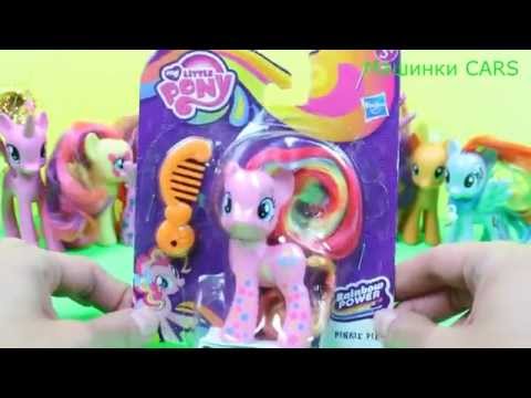 Май Литл Пони. My Little Pony. Пони Пинки Пай.Обзор на русском  Пони игрушки