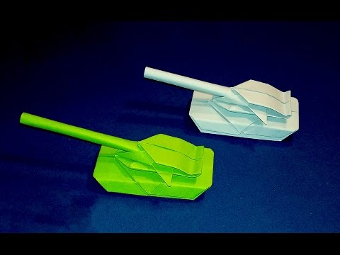 Оригами бумажный танк видео Оригами бумажный танк видео