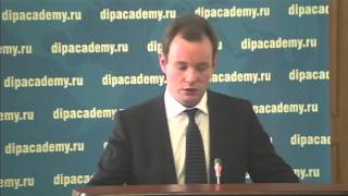 Защита диссертации Степаненко Антона Владимировича