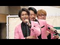 【純烈】ハッピーバースデー【古町どんどん】国際映像メディア専門学校