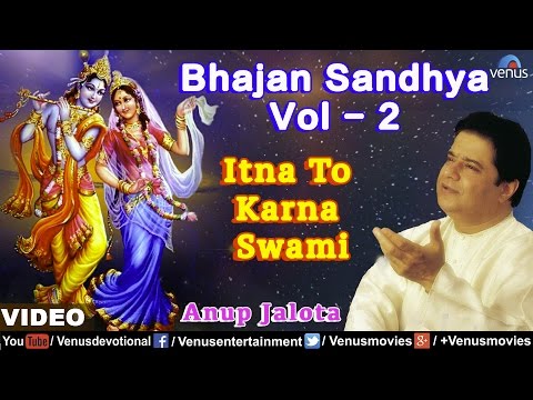 Anup Jalota - Itna To Karna Swami (Bhajan Sandhya Vol-2) (Hindi...