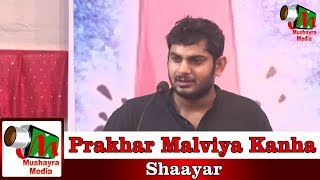 Prakhar Malviya Kanha,BHARGAIN,KASGANJ,All India Mushaira,HUM QALAM Present Aaghaz,18th August 2018