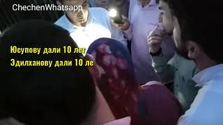 Беспредел В Чечне