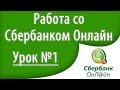 Работа в интернете харьков