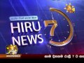 Hiru TV News 12/02/2017