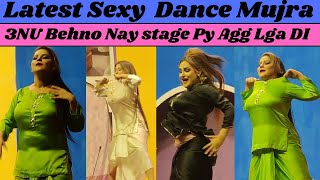 Soniya Dudh Peety Ny Kachy Zaree Lal & Babra Ali & Shah Para 2024 Latest Mujra Dance Pk Mujra
