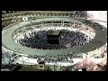 Hd Full Taraweeh Makkah 2013 Day 2 W English Suble images Hd Full Taraweeh Makkah 2013 Day 2 W English Suble