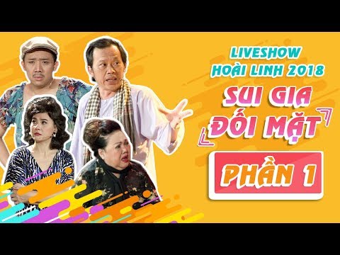 Liveshow Hoài Linh 2018 SUI GIA ĐỐI MẶT Phần 1- NSƯT Hoài Linh ft Ngọc Giàu, Trấn Thành, Cát Phượng | sui gia đối mặt Liveshow Hoài Linh 2018 SUI GIA ĐỐI MẶT Phần 1- NSƯT Hoài Linh ft Ngọc Giàu, Trấn Thành, Cát Phượng | sui gia đối mặt