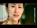 Ost Mandarin Kisah Pendekar Pemanah Rajawali images Ost Mandarin Kisah Pendekar Pemanah Rajawali