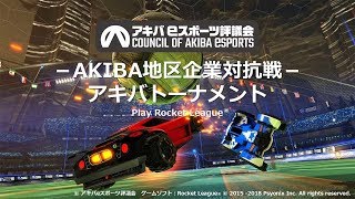 -AKIBA?????-????????????