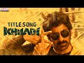 Khiladi​ Title Song | Ravi Teja, Meenakshi Chaudhary | Dimple Hayathi | Ramesh Varma | DSP