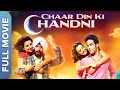 Chaar Din Ki Chandni Full Comedy Movie | Tusshar Kapoor, Kulraj Randhawa, Anupam Kher, Johnny Lever