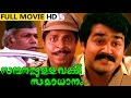 Ranker Video