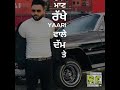 Gedi | Kulbir Jhinjer | Tarsem Jassar | Whatsapp Status Video | Lyrics Video | 30 Sec