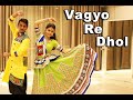 VAGYO RE DHOL| HELLARO | GUJARATI SONG CHOREOGRAPHY