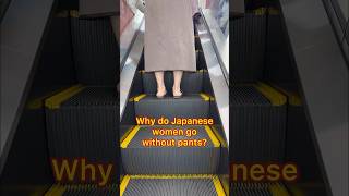 Why Do Japanese Women Wear Short Skirts Without Tights Even In Winter?