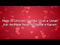 Mein to Ummati Hun Lyrics Naat By Junaid Jamshed