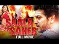 Sala Saheb Hindi Dubbed Action Movie | Shivraj Kumar | Rambha | Action Movies | Mango Indian Films