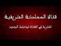 فتاة لبنانية ترد عن فاجعة الصويرة وفضيحة المغرب بعد القمر الصناعي #2 فتاة لبنانية ترد عن فاجعة الصويرة وفضيحة المغرب بعد القمر الصناعي #2