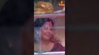 കടയനന ഇലലട,കടയളളപപ വസ അണണൻ വരറലലല Malayalam Comedy Scenes Pachamanga