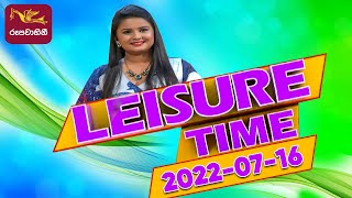 Leisure Time | Rupavahini | Television Musical Chat Programme | 16-07-2022