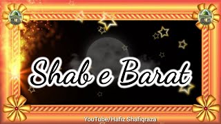 Shab e Barat Whatsapp status New || Shab e Barat whatsapp status 2019 | Shab e Barat whatsapp Status