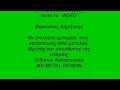 ΕΛΙΑΣ