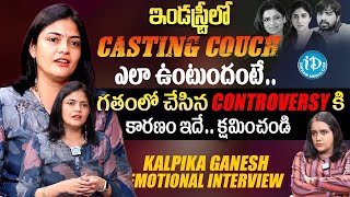 Actress Kalpika Ganesh About Recent Controversies Mental Health Idream Gudivada
