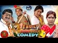 Tamil Movie Funny Scenes | Part 17 | Tamil New Movie Comedy | HD 1080 | Non Stop Funny Scenes