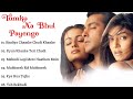 Tumko Na Bhul Payenge Movie All Songs~Salman Khan~Dia Mirza~Sushmita Sen~MUSICAL WORLD