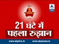 Sandeep Dikshit to ABP News: facing anti incumbency, don't have hope for win