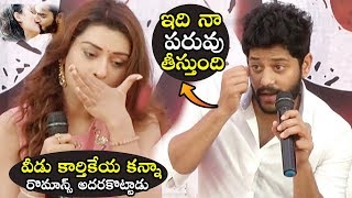 Rx100 Heroine Payal Rajput Super Speech At Rdx Movie Opening Event Telugu Varthalu