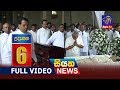 Siyatha Morning News 6.00 - 23-11-2019