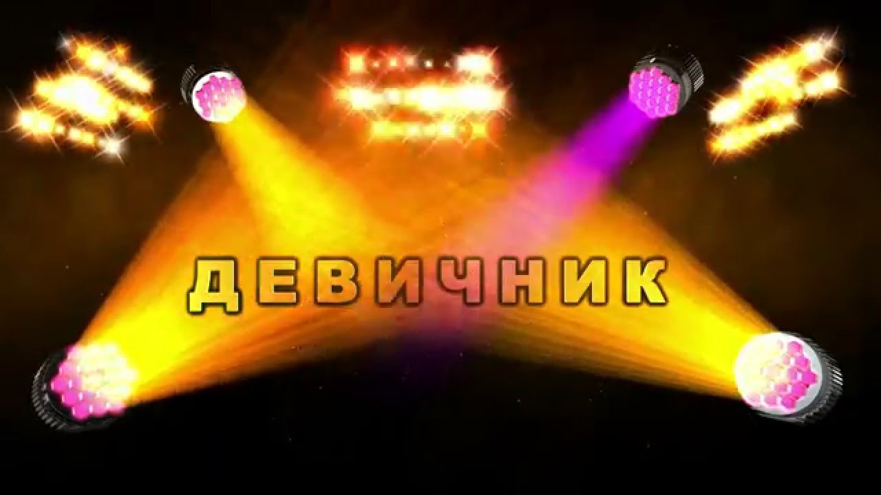 Конкурсы смешные и прикольные на др Конкурсы смешные и прикольные на др