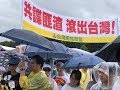《建民论推墙596》台湾馆长发起10万人上街反红色媒体渗透,香港与其行动升级不如诉求升级。肖仲华和寒梅究竟帮谁在洗地? 《建民论推墙596》台湾馆长发起10万人上街反红色媒体渗透,香港与其行动升级不如诉求升级。肖仲华和寒梅究竟帮谁在洗地?