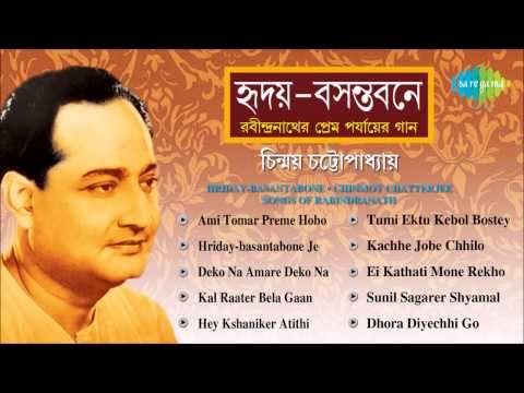 Hriday Basanta Bone | Rabindra Sangeet Audio Jukebox | Chinmoy...