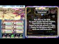 Brave Frontier Global Exclusive Andaria Unit Review ブレイブフロンティア【海外版限定「アンダリア」ユニットレビュー】